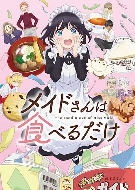 机械晚祷