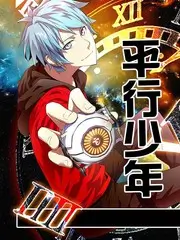 荒野厨房