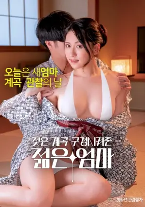 风暴眼