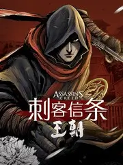剧本之外